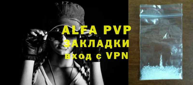 Alpha-PVP СК  Ивангород 