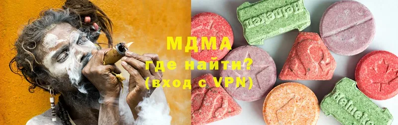 MDMA crystal  Ивангород 