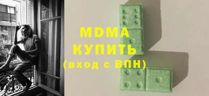 МДМА VHQ Ивангород